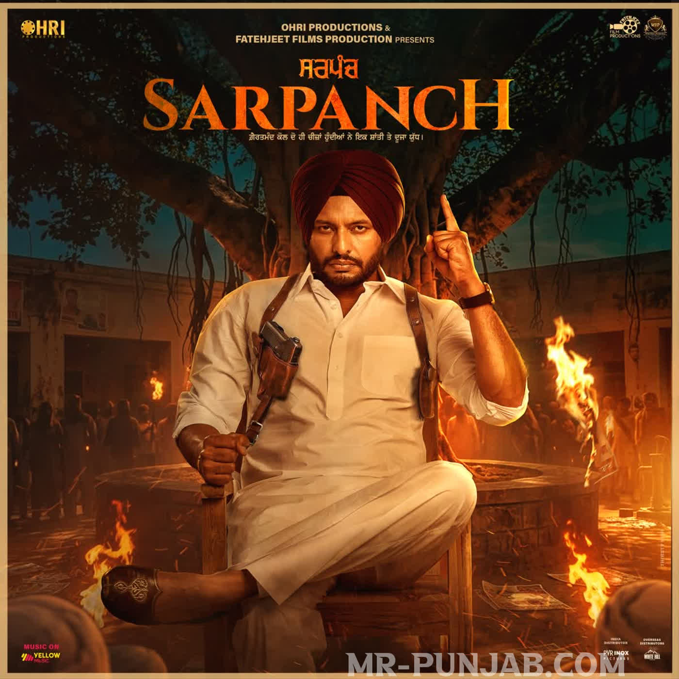 Sarpanch cover