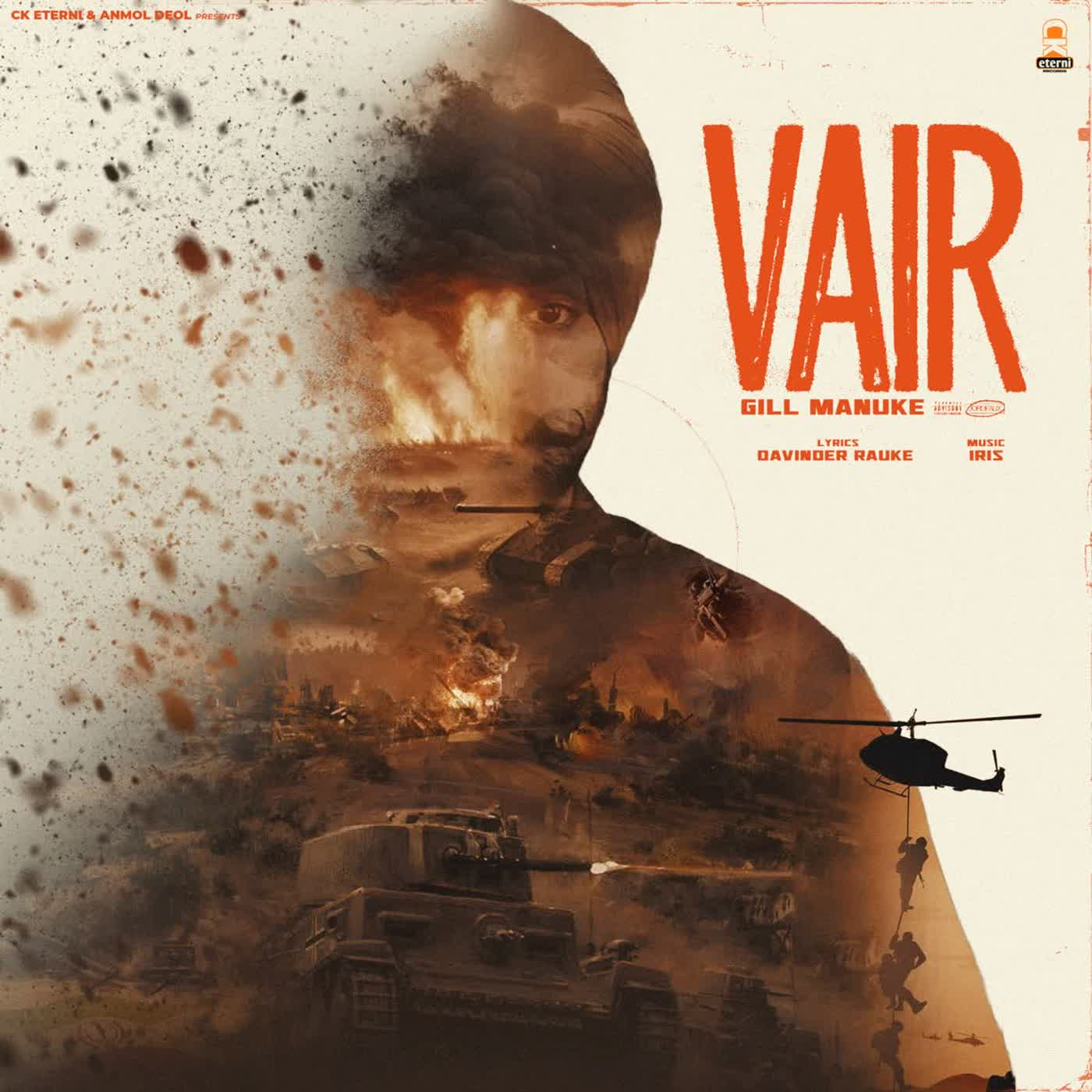 Vair cover