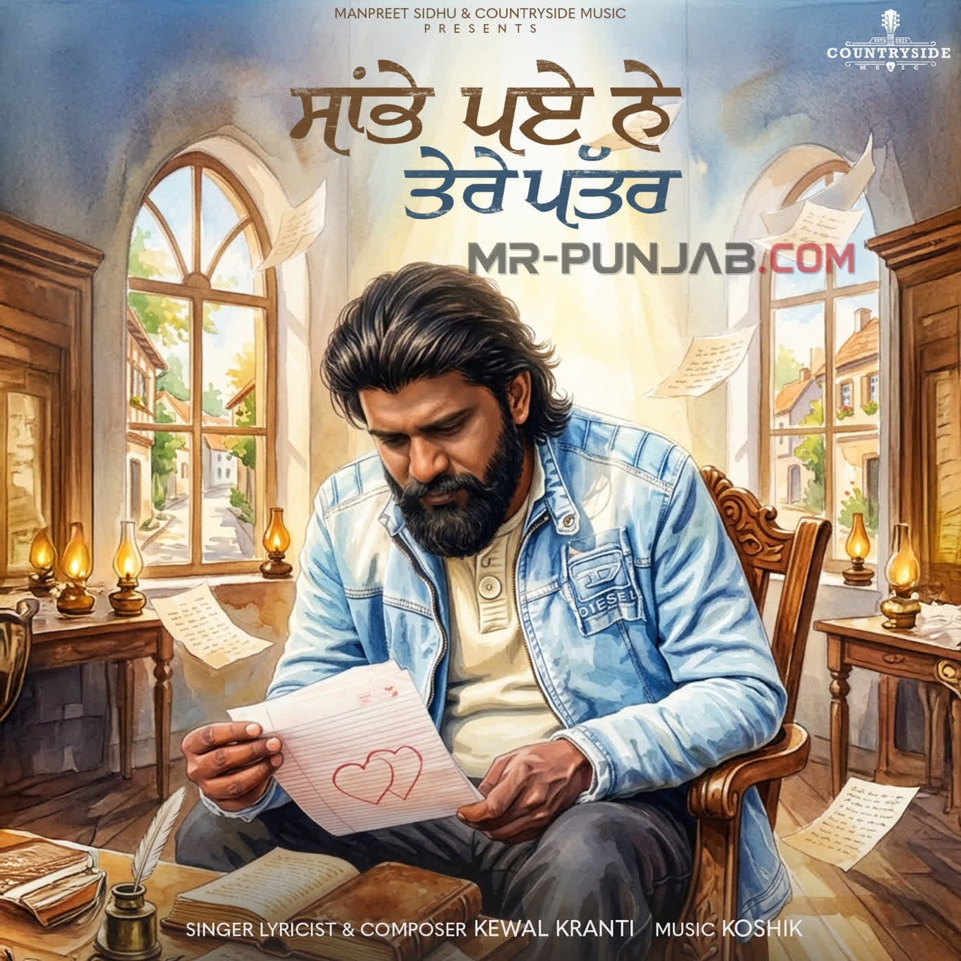 Sambhe Pye Ne Tere Pattar cover