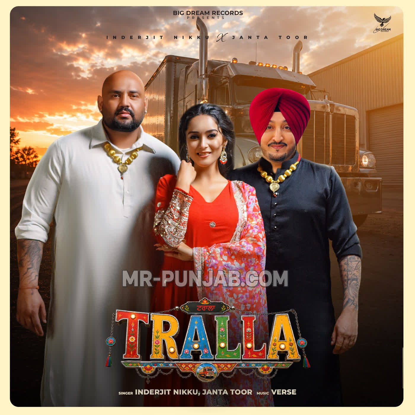 Tralla cover