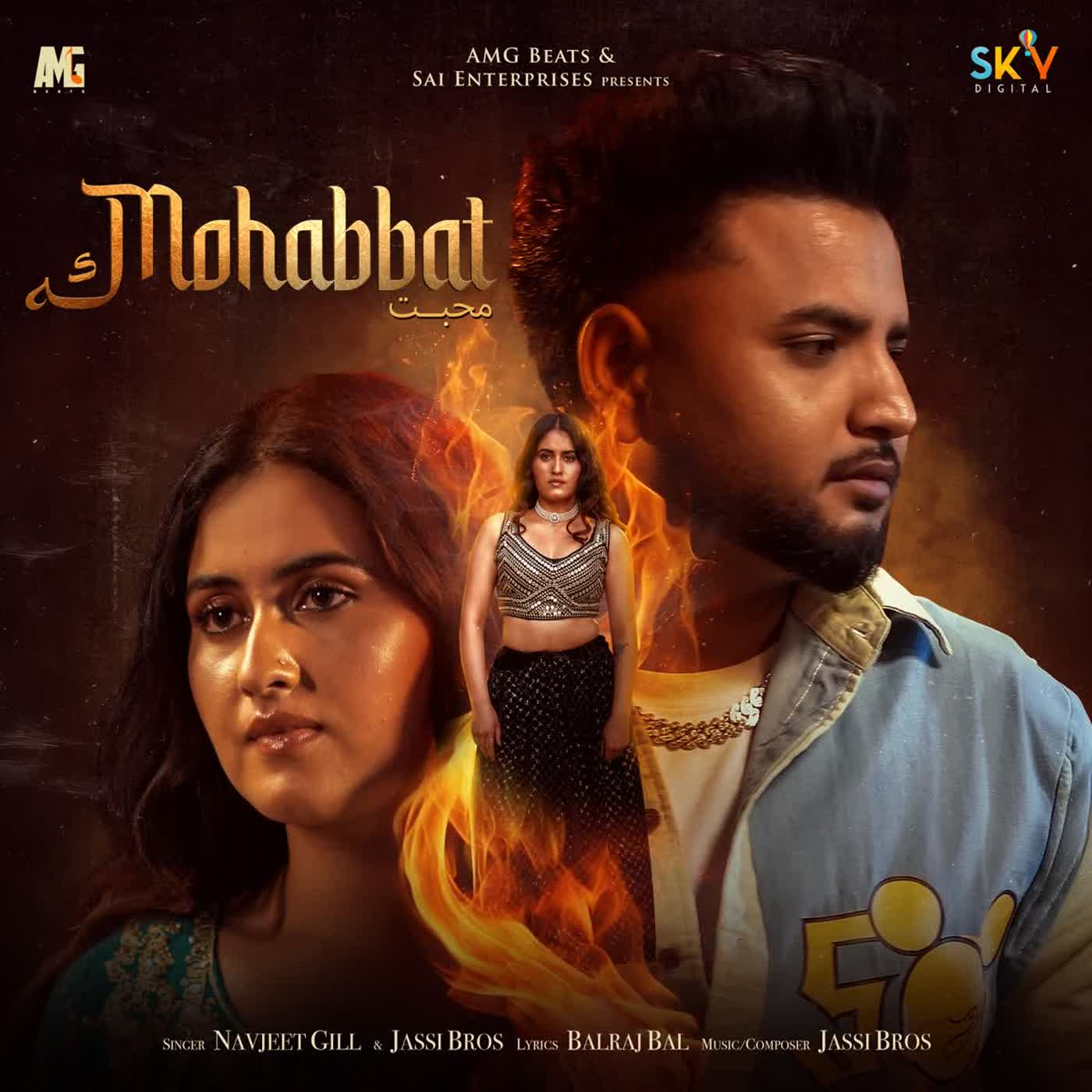 Mohabbat cover
