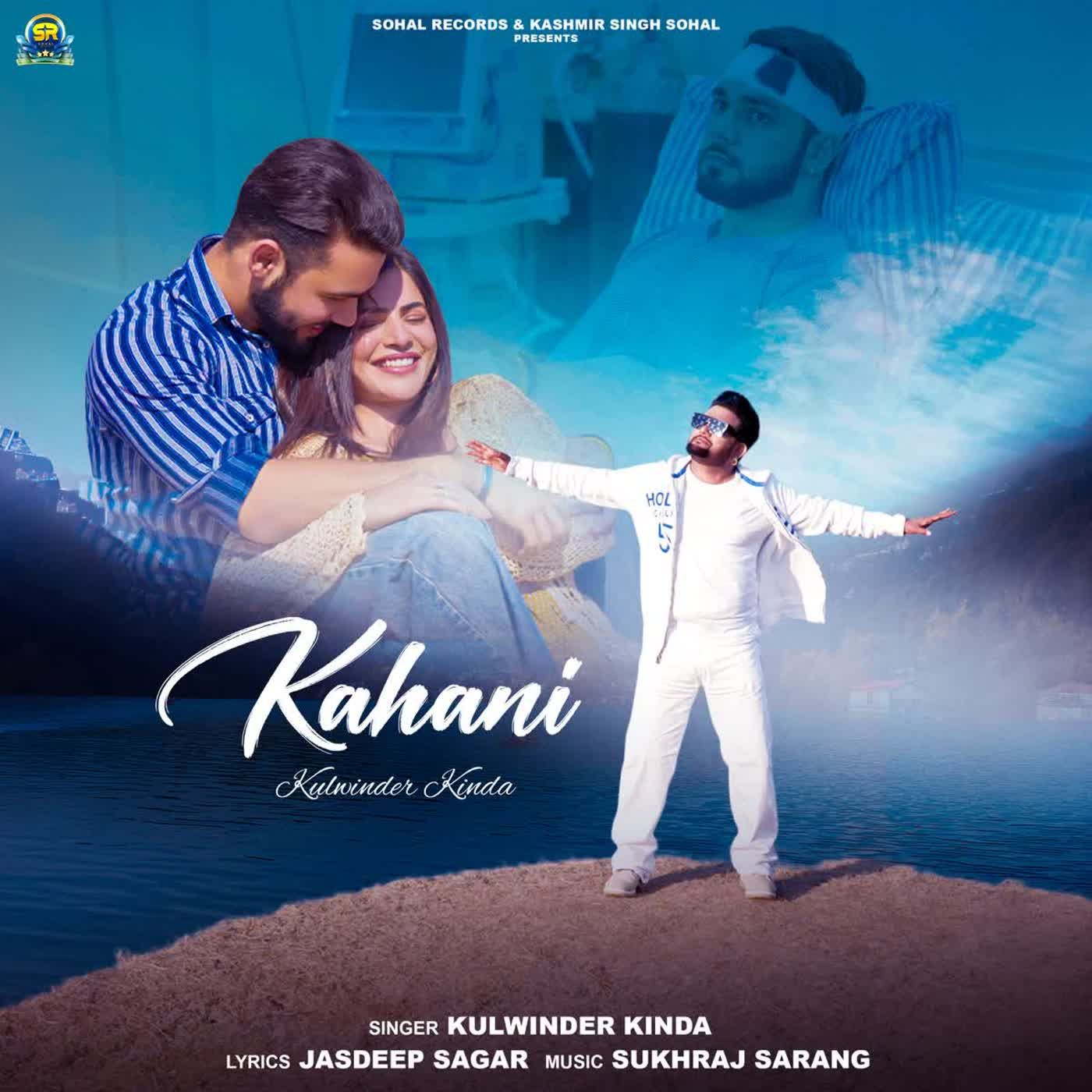 Kahani cover