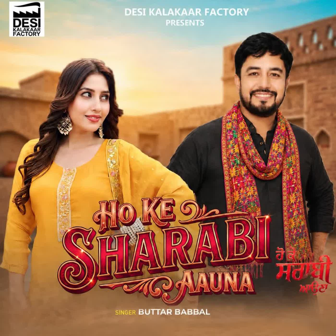 Ho Ke Sharabi Aauna cover