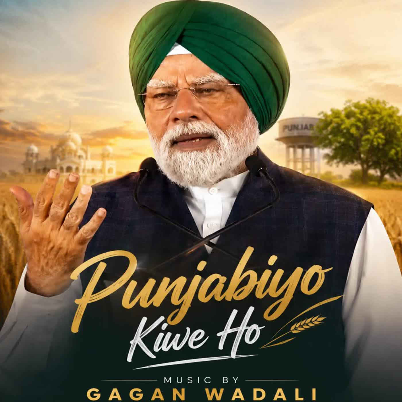 Punjabiyo Kiwe Ho cover