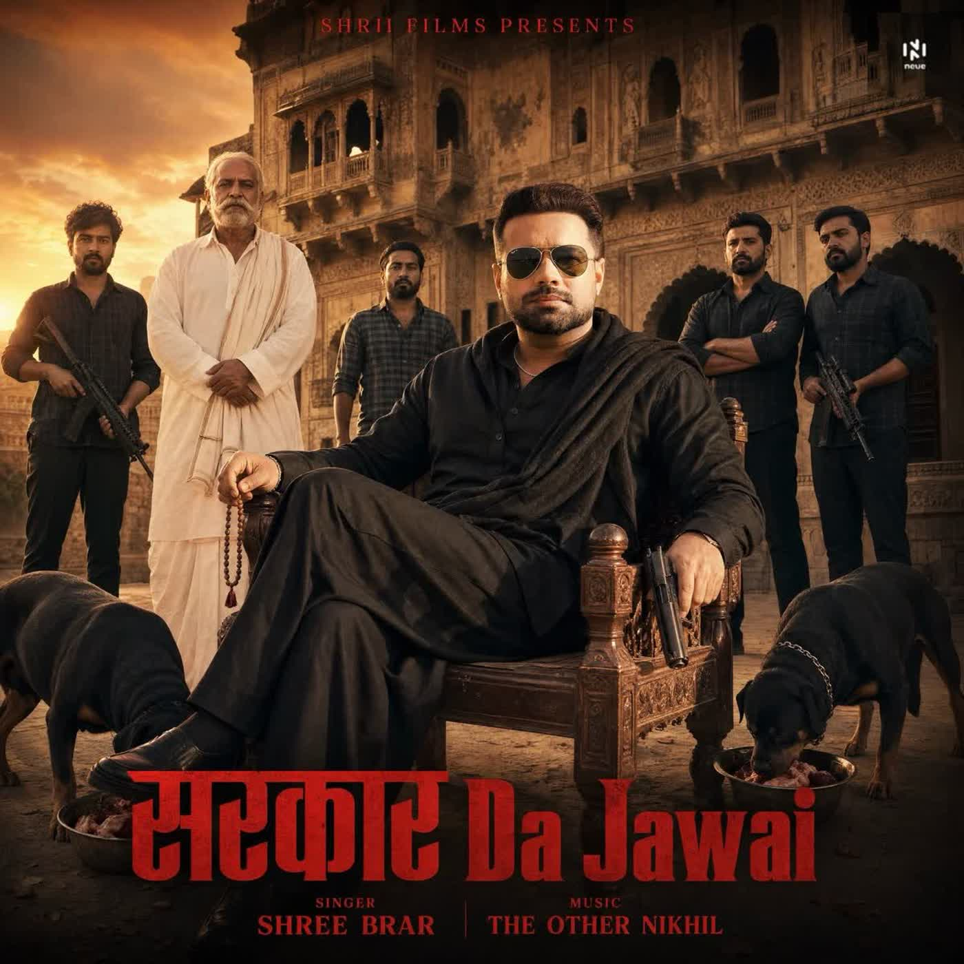 Sarkar Da Jawai cover