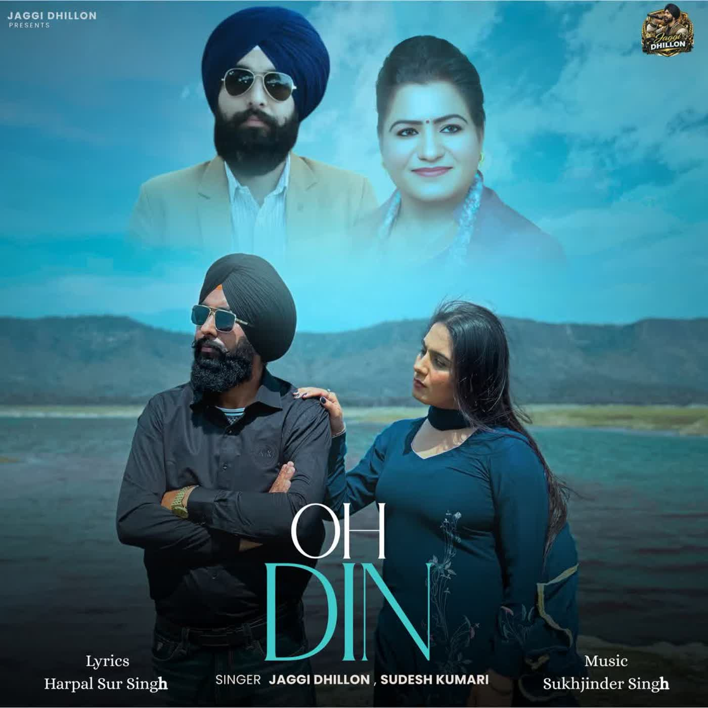 Oh Din cover