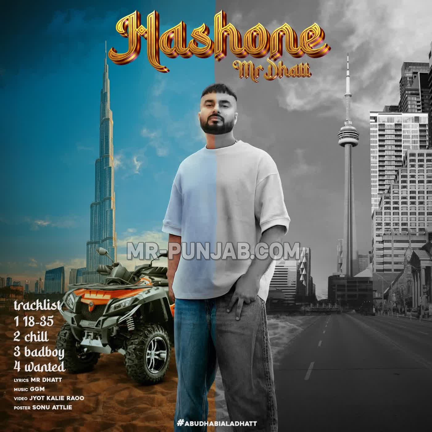 Hash One - EP cover