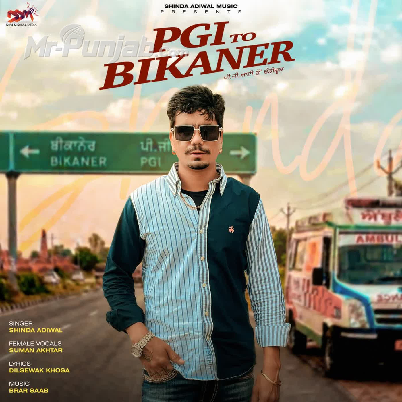 Pgi To Bikaner cover