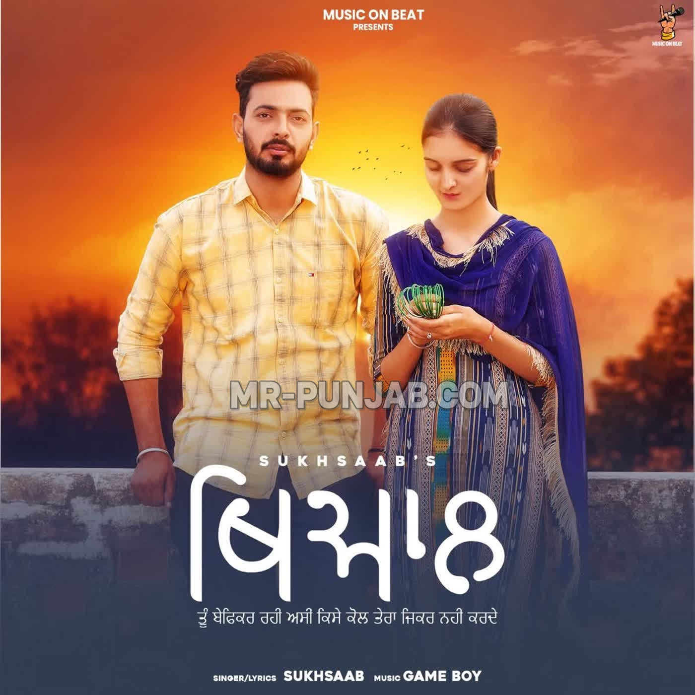 Khayalon cover
