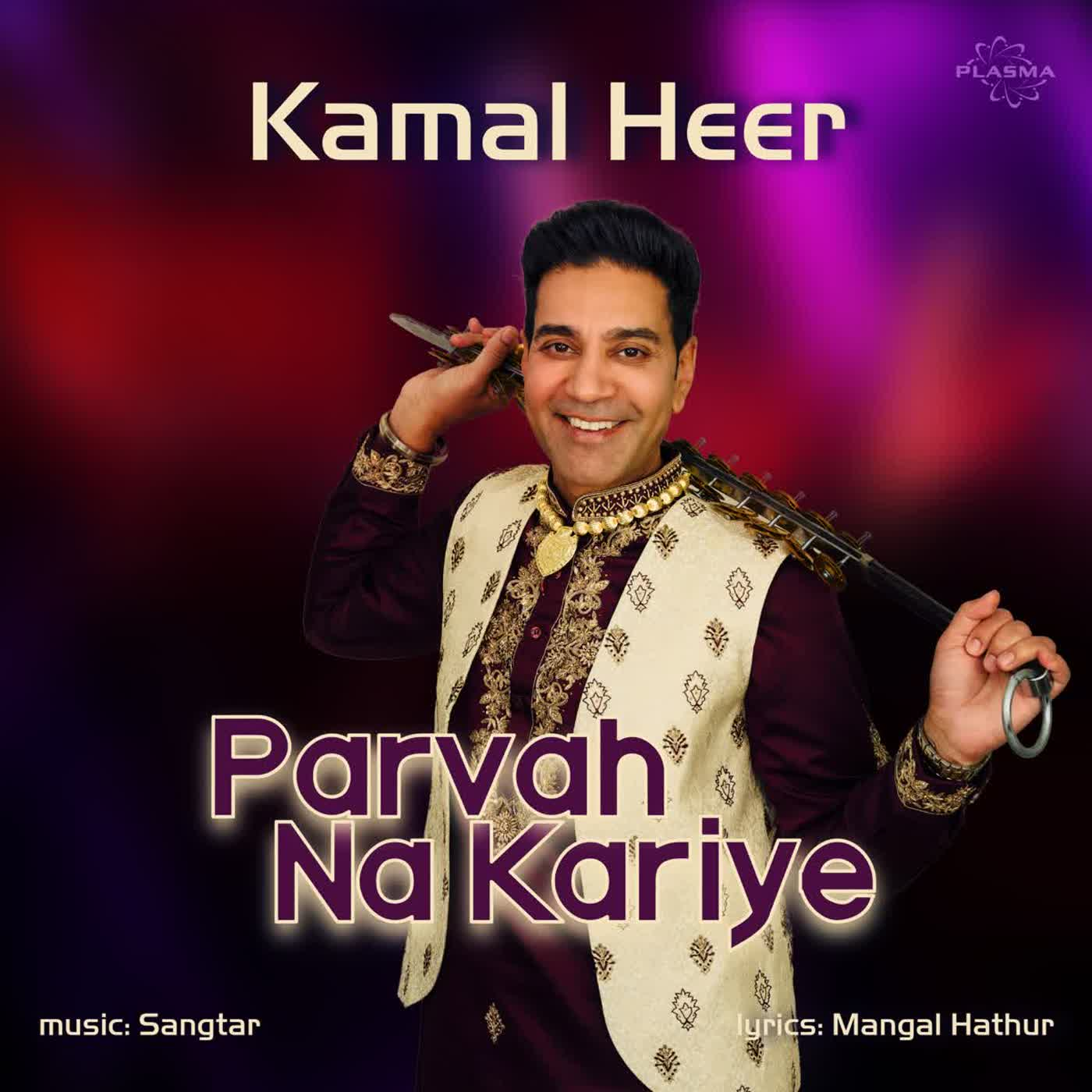 Parvah Na Kariye cover