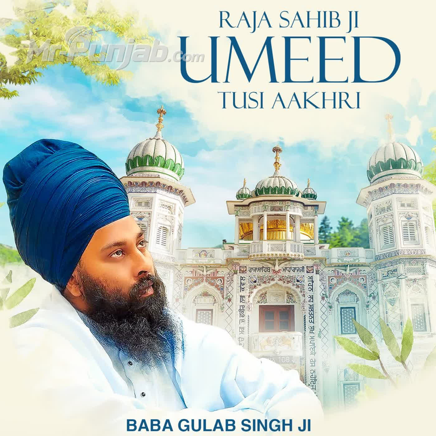 Raja Sahib Ji Umeed Tusi Aakhri cover
