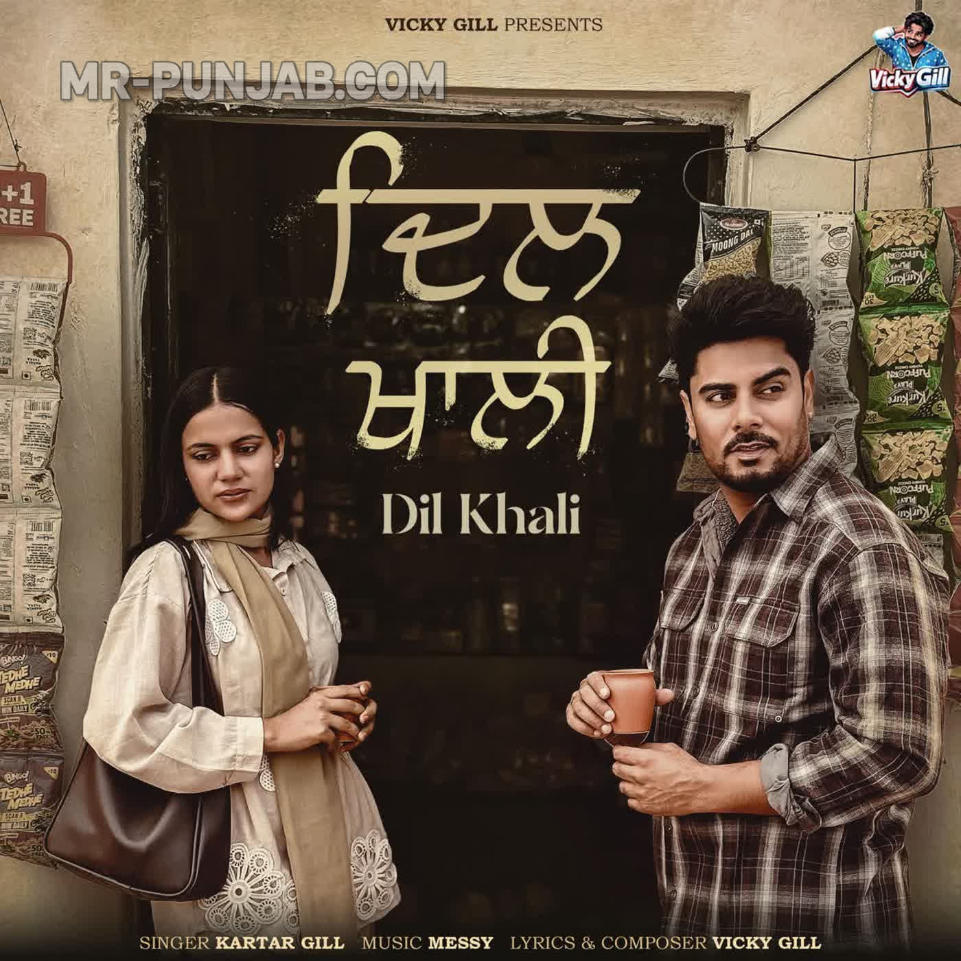 Dil Khali cover