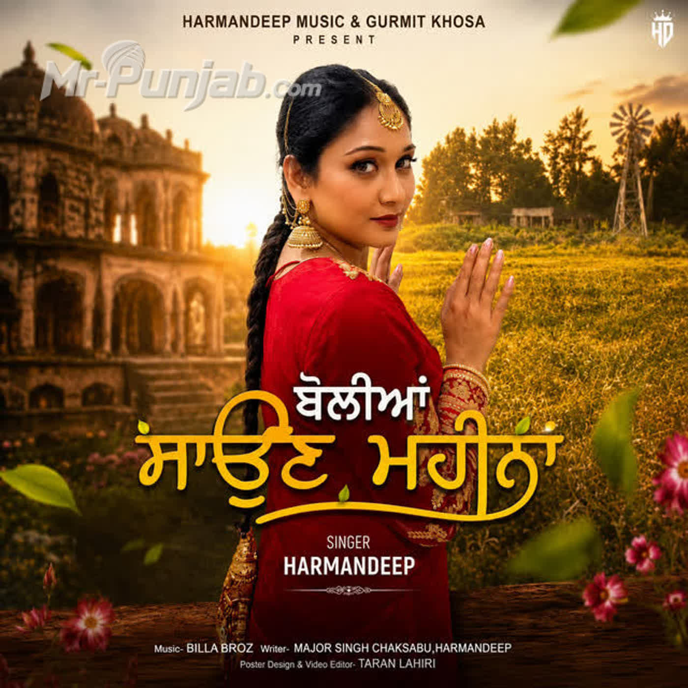 Boliyaan Saun Diya cover