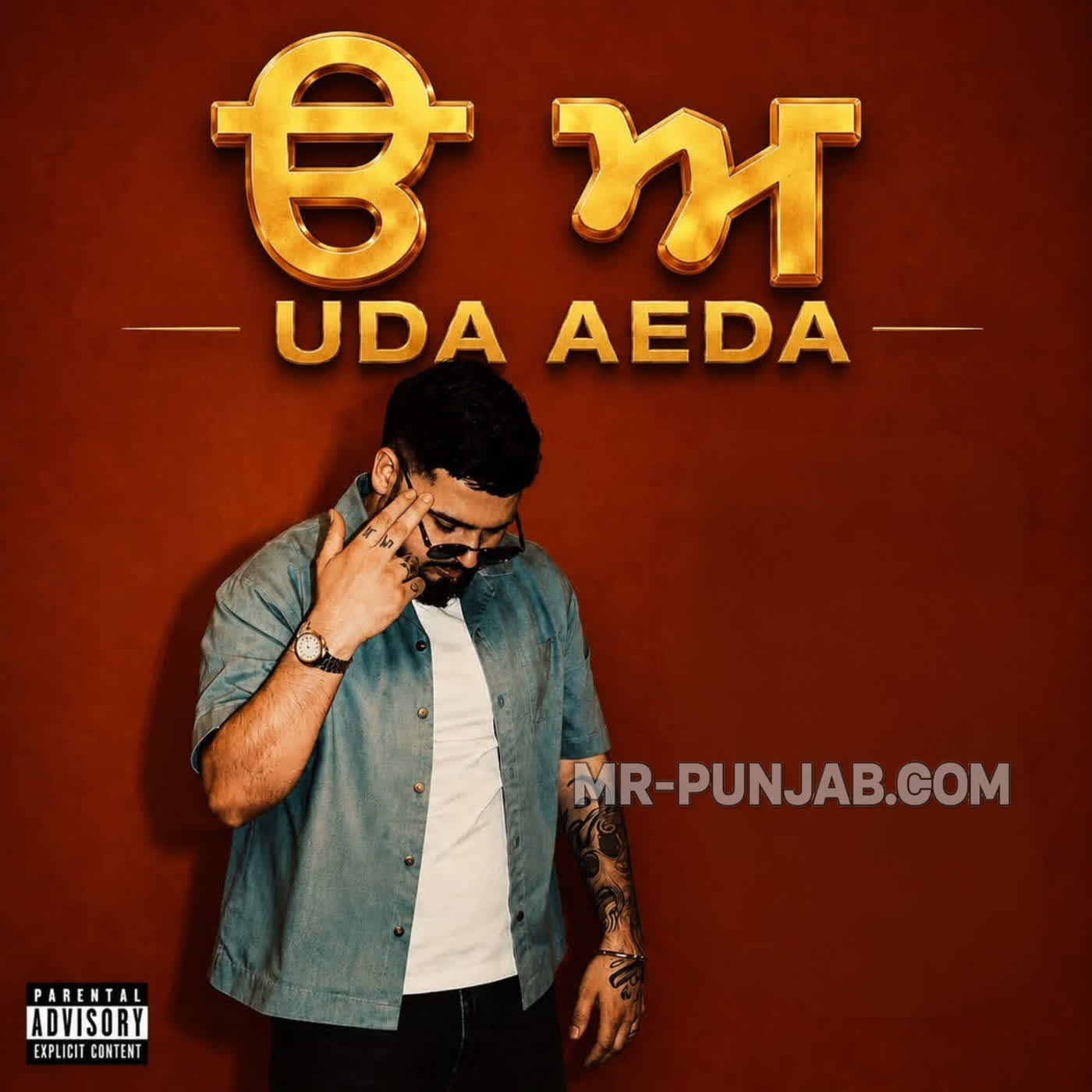 Uda Aeda - EP cover