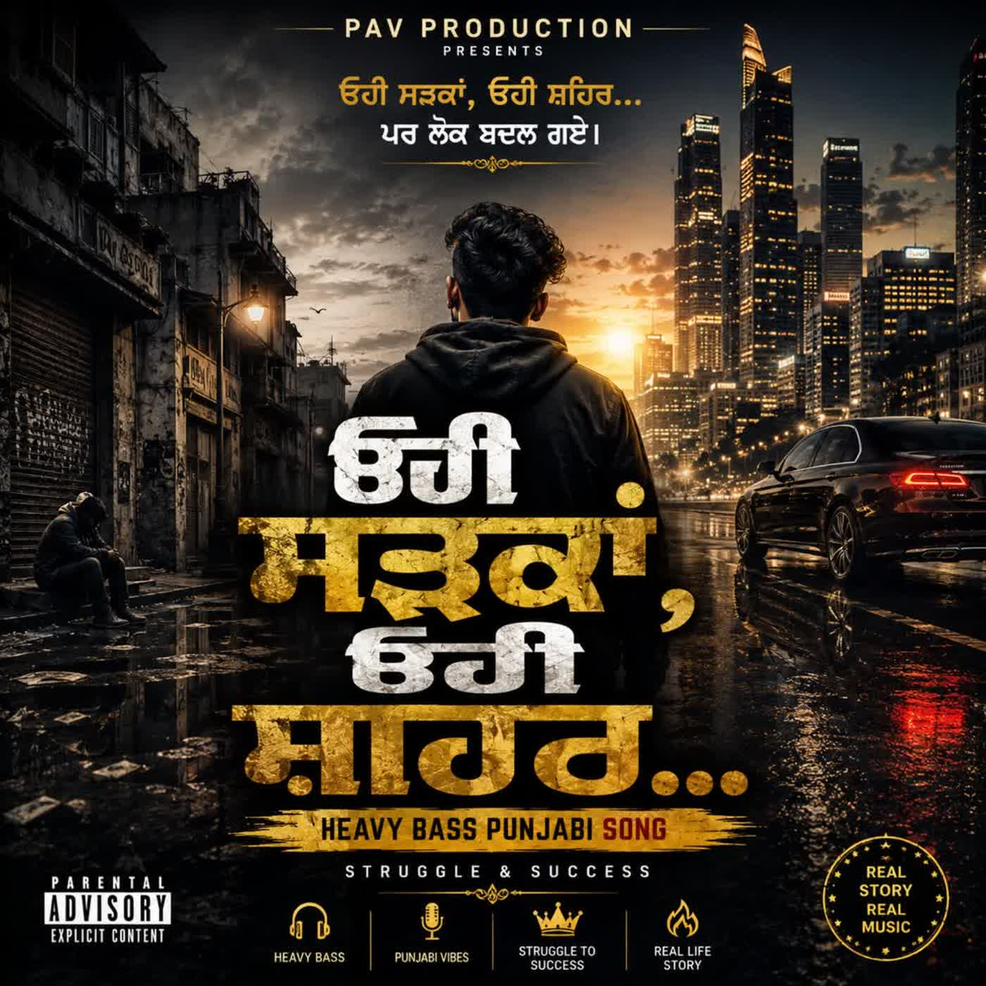Kachi Umar Pakke Irade cover