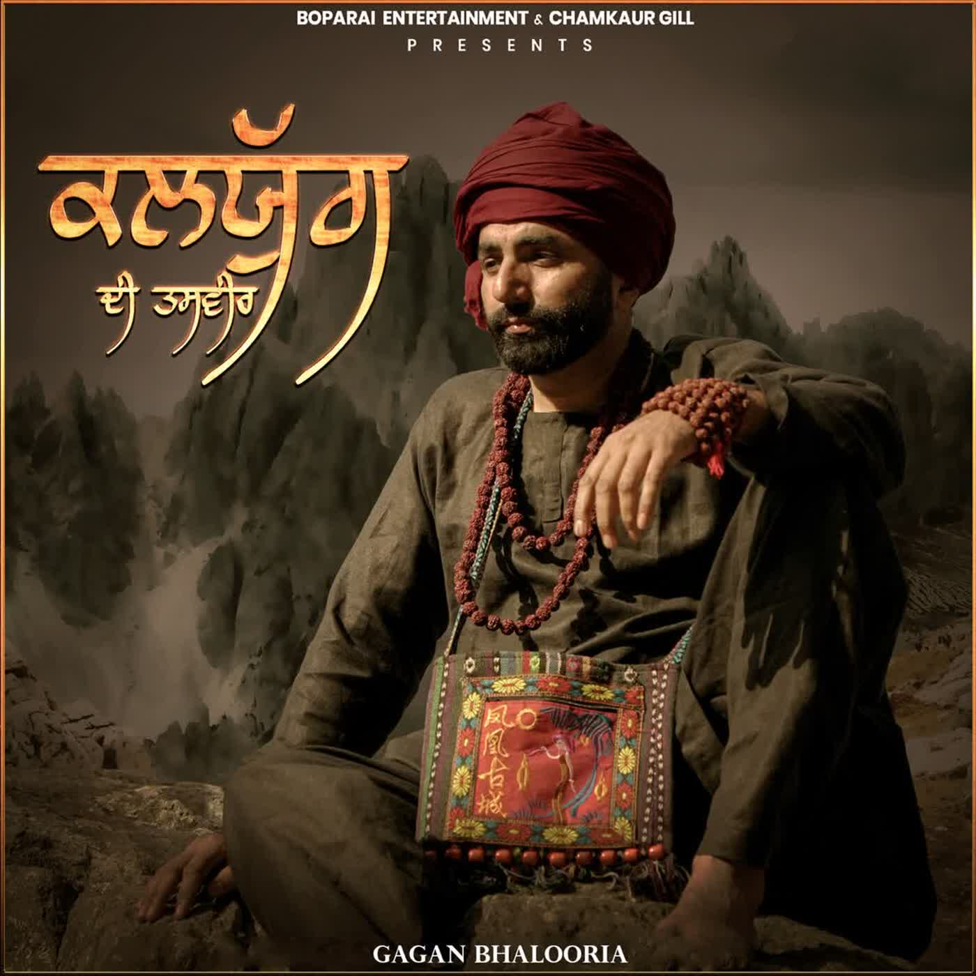 Kalyug Di Tasveer cover