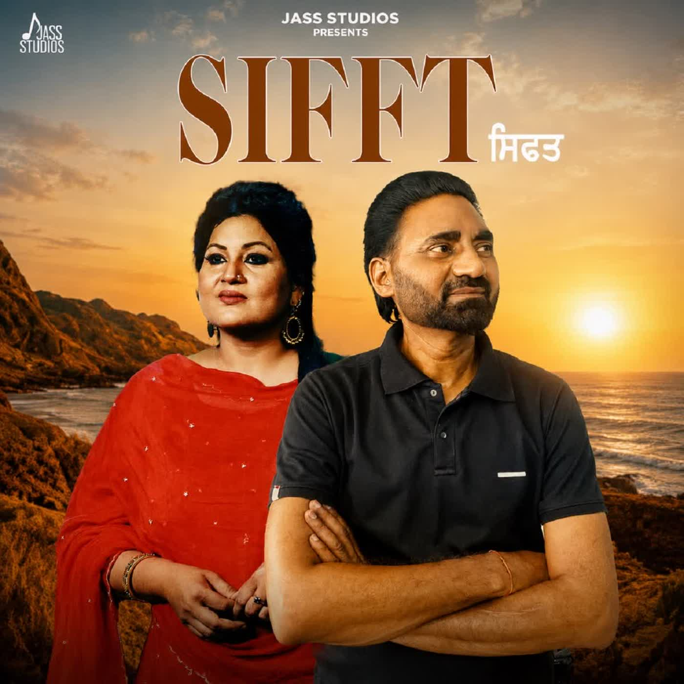 Sifft cover