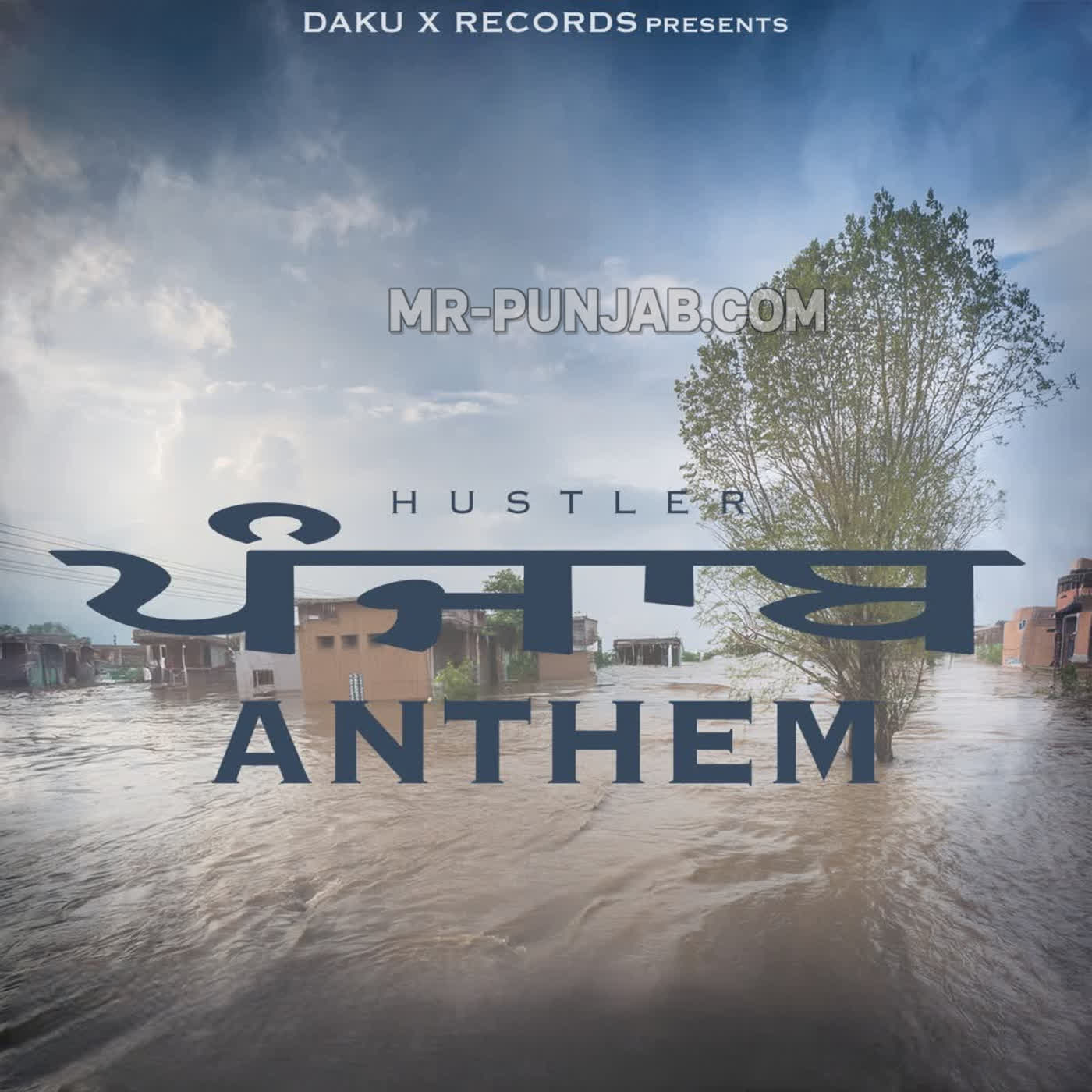 Panjaab Anthem cover