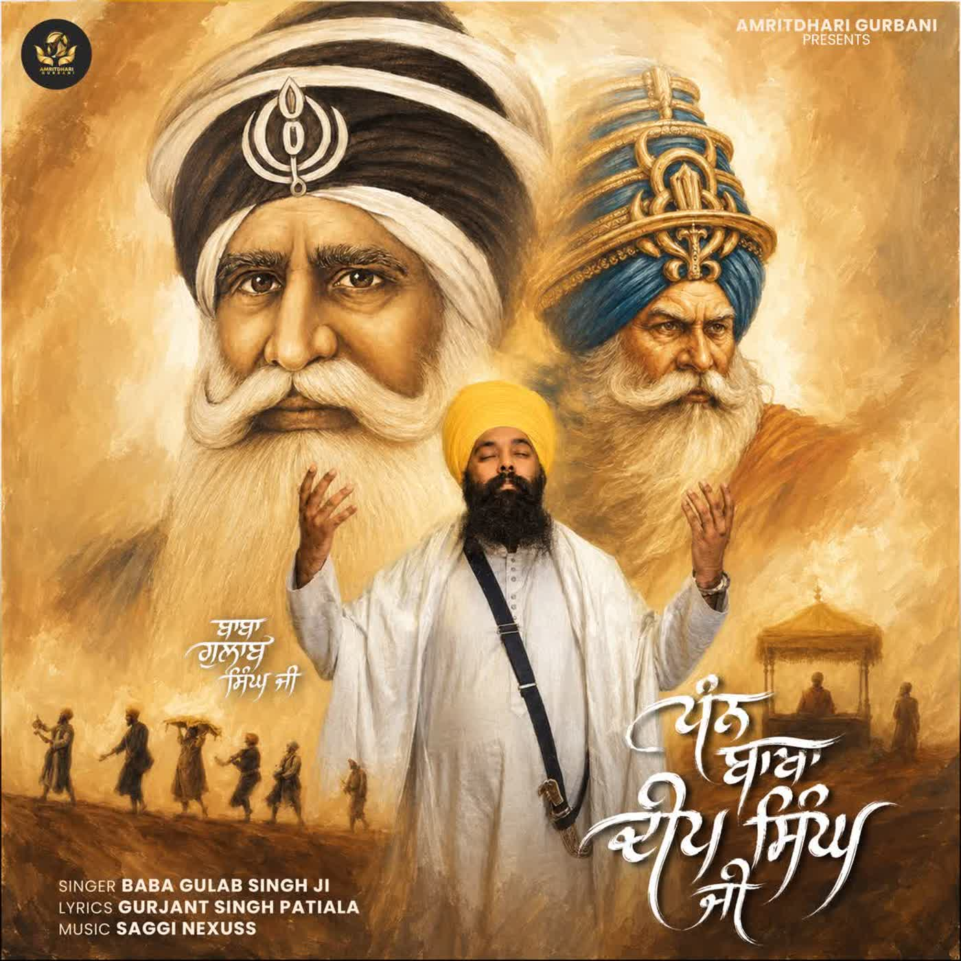 Dhan Baba Deep Singh Ji cover
