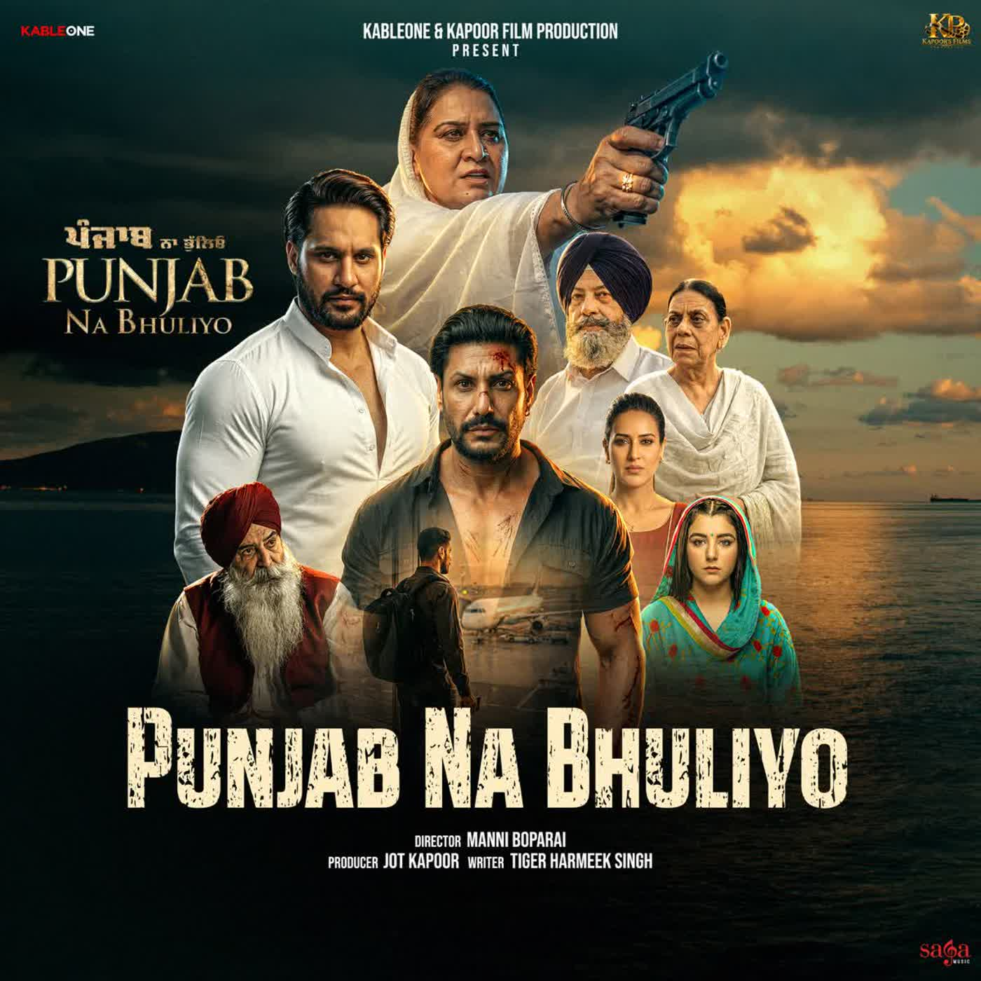 Punjab Na Bhuliyo cover