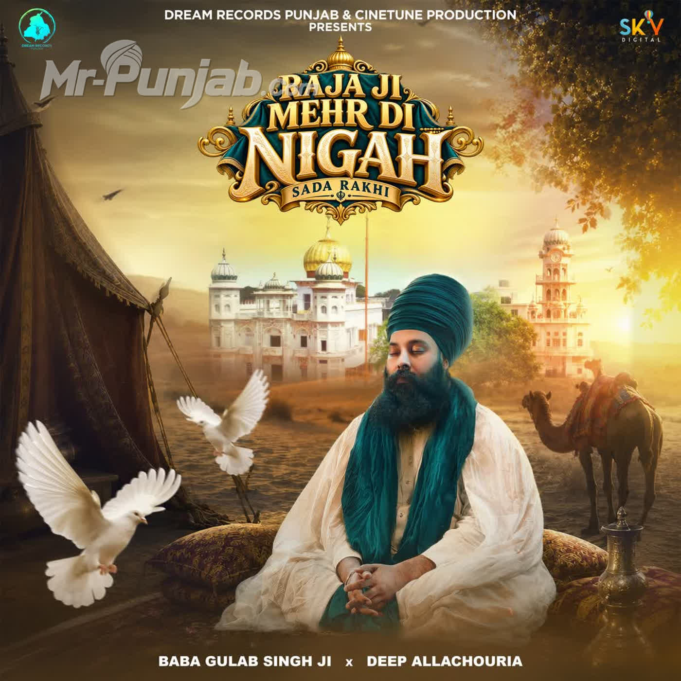 Raja Ji Mehr Di Nigah Sada Rakhi cover