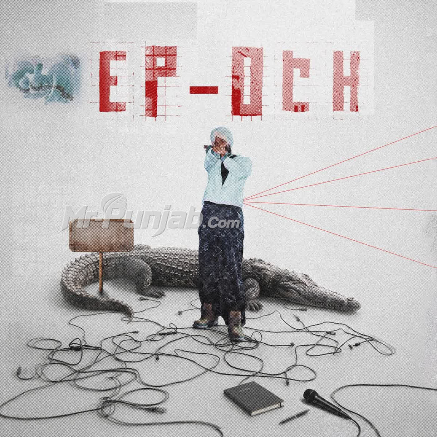 Ep Och - Ep cover