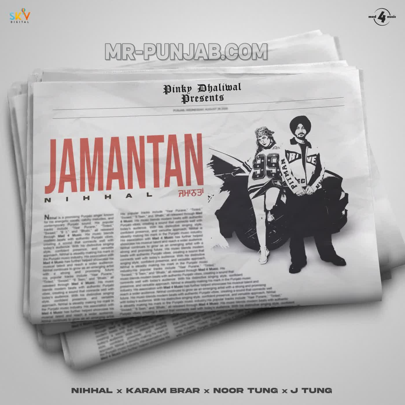 Jamantan cover
