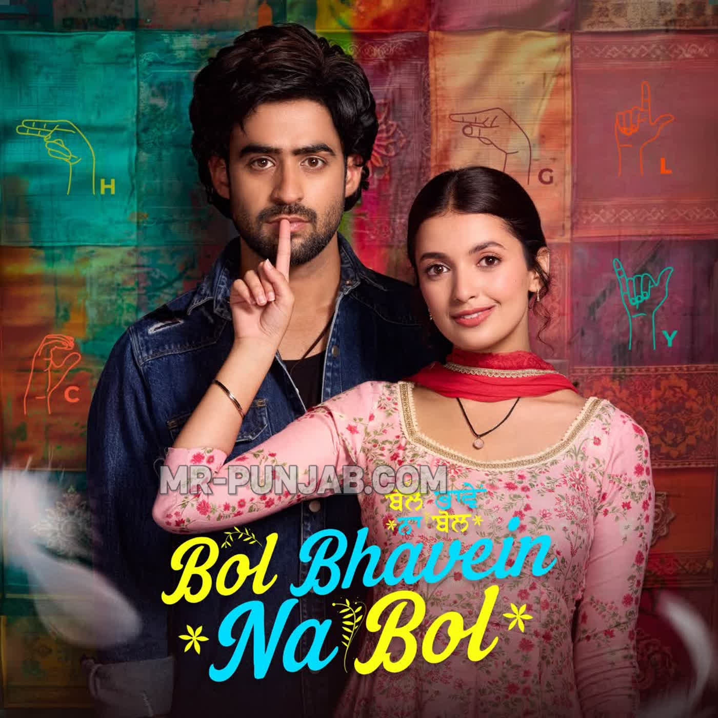 Rabba Tere Hunde cover