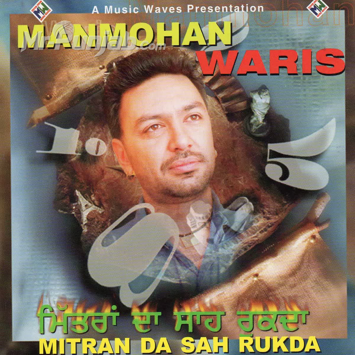 Mitran Da Sah Rukhda cover