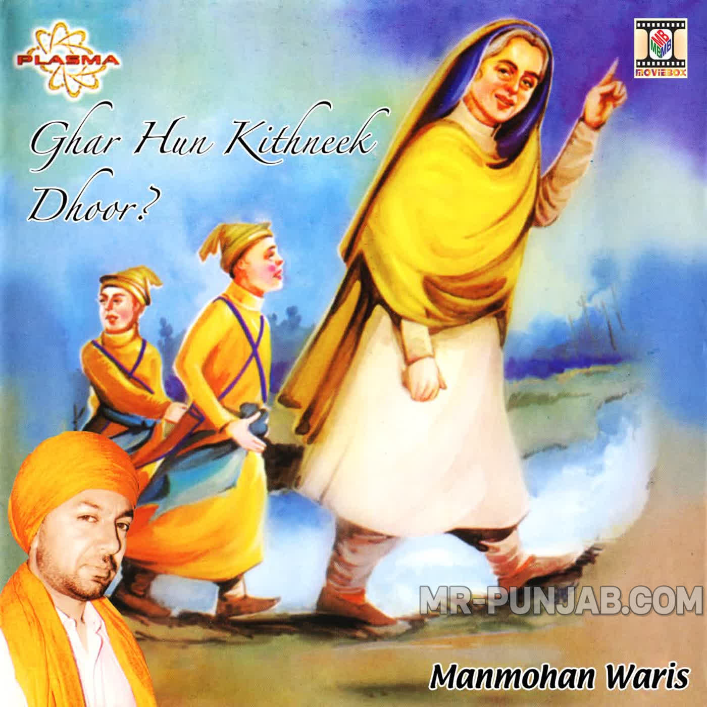 Ghar Hun Kitni Ku Doore cover