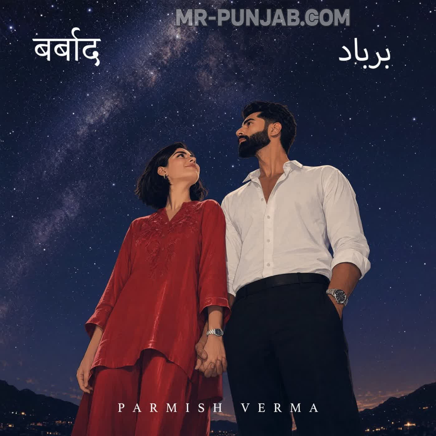 Barbaad cover