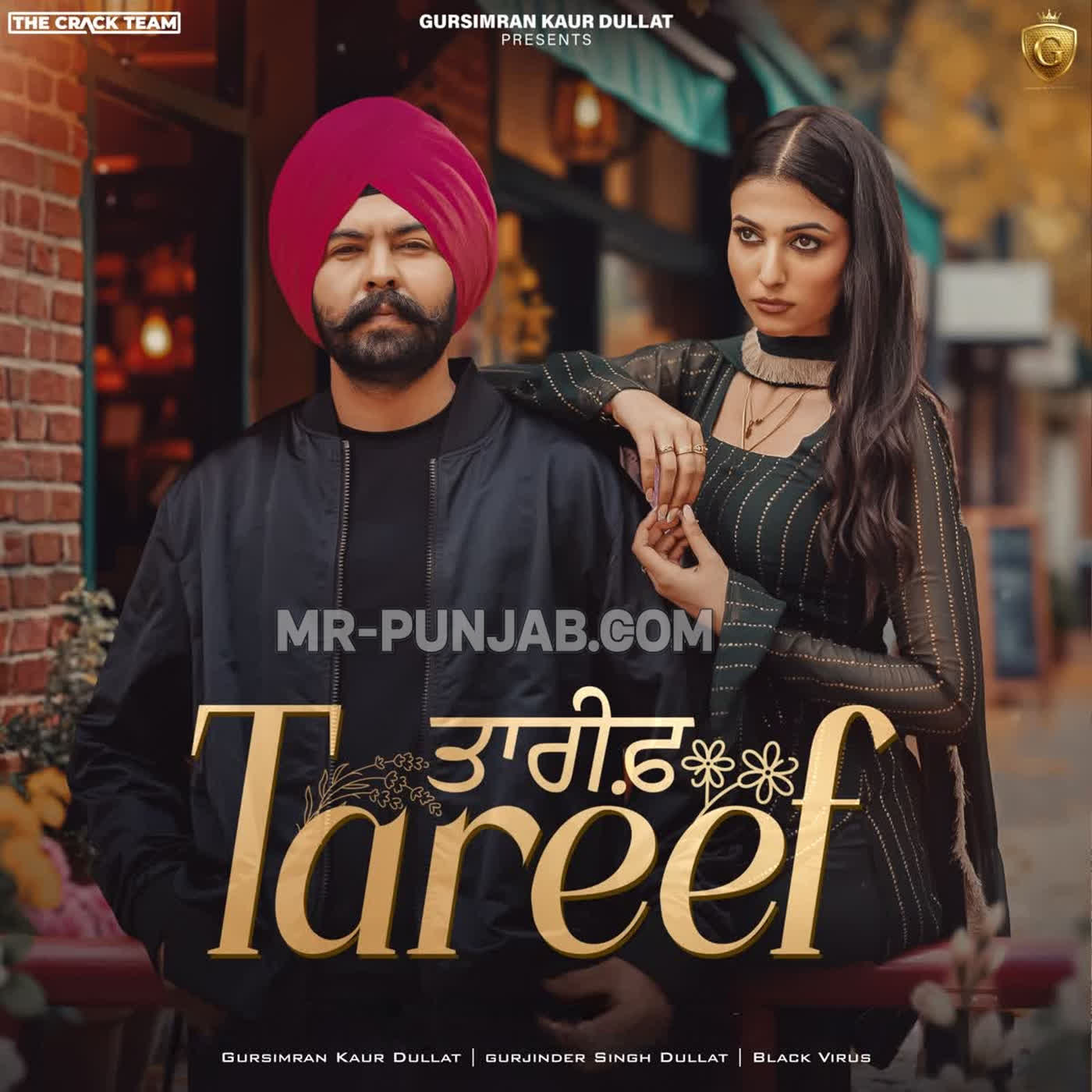 Tareef cover