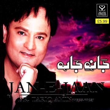 Jaan cover