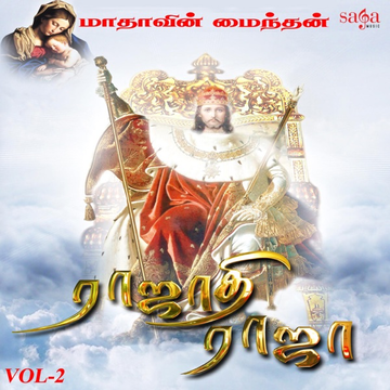 Raja Chinna Roja cover