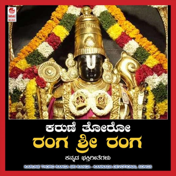 Rajathi Raja cover