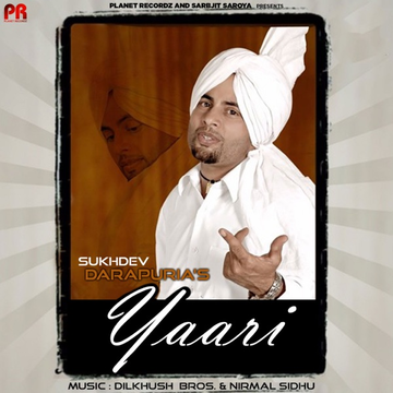 Bhangra With Dance Mood cover