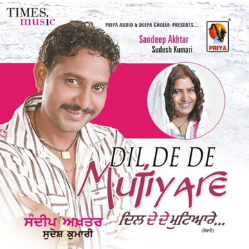 Pehli Mulakat cover